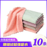蒂涵珊瑚绒抹布10条装 珊瑚绒