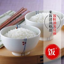 掌中禾东北长粒香大米/五常稻花香大米/长粒香大米/五常大米 10斤(5kg东北长粒香大米)