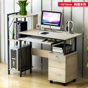 蔓斯菲尔电脑桌 家用电脑桌台式桌简约书桌现代办公桌烤漆写字台(枫樱木色100cm)