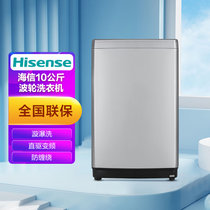海信(Hisense)  10公斤 波轮洗衣机DD直驱变频电机 XQB100-V708D幻影灰