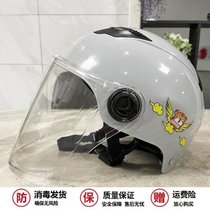 电动电瓶车头盔哈雷男女四季通用夏季防晒轻便式电瓶车安帽半盔(浅灰 小脑虎+竹蜻蜓 配茶色长镜片)