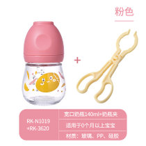 日康新生儿宽口径玻璃奶瓶婴儿宝宝防胀气奶瓶果汁奶瓶营养护理瓶(粉色 组合1)