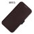 酷玛特（COOMAST）金立X805手机保护套真皮清新 适用于金立x805(棕色)