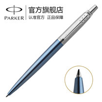 派克（PARKER）乔特滑铁卢蓝凝胶水笔 签字笔 礼品笔