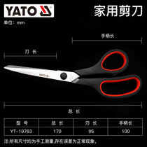 YATO裁剪剪刀工业强力剪子大号海鲜剪剪皮带工具家用裁缝裁布剪刀(家用剪刀170mm YT-19763)