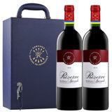拉菲红酒 拉菲罗斯柴尔德 拉菲珍藏波尔多 法国进口干红葡萄酒 法定产区 红酒礼盒 750ml*2