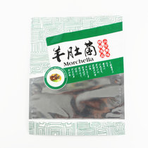 新款羊肚菌的包装袋250克500克羊肚菌自封拉链袋子塑料袋批发定制(绿色 默认版本)