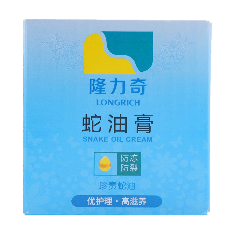隆力奇 60g瓶装蛇油膏(1盒)