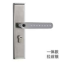 办公室室内卧室门指纹锁房间木门球形智能门锁免接线办公室远程密码锁(银色 面板分体5种开锁)