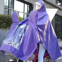双帽檐雨衣加大加厚牛津布雨披电动车摩托车反光条雨披男女士雨衣户外骑行大帽檐(紫色)(3XL)