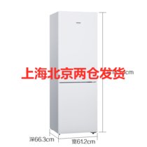 西门子（SIEMENS）KG32NV21EC 321升 风冷无霜 电脑控温 有效祛味 双门家用电冰箱（白色）