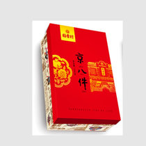 稻香村糕点礼盒小吃京八件特产零食 稻香村年货540g糕点