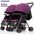智儿乐 可拆分胞胎婴儿车可坐可躺婴儿推车轻便携折叠收车儿童宝宝婴儿车(彩管深紫+深紫)