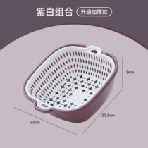双层塑料洗菜盆沥水篮子厨房神器多功能客厅家用水果盘洗水果菜篮(2件套（大号）紫白双色)