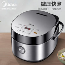 美的（Midea）智能电饭煲电饭锅家用4L/5L大容量预约触摸操控一键柴火饭多功能蒸米饭煲FB50Easy501(5L)