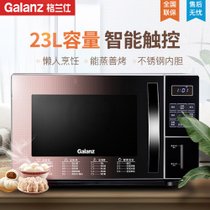 格兰仕（Galanz）微波炉 G80Q23MSL-Q4(G0) 23L 不锈钢内胆 多频烹调  微蒸烤一体机 光波炉 银