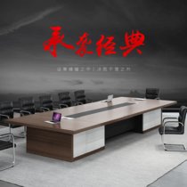 云艳YY-LCL031会议桌现代简约大小型会议室长条会议桌7米 棕色(默认 默认)