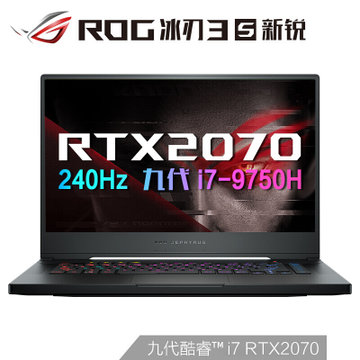 ҹ ROG 3S ŴӢضi7 RTX2070 15.6Ӣ 240HzѣϷʼǱ(ھŴi7-9750H 32Gڴ/1TB̶̬ơ)