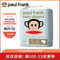 大嘴猴PaulFrank纸尿裤奢护丝柔婴儿尿不湿男女宝宝通用超薄尿裤小孩尿片纸尿裤(XL)