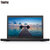 ThinkPad X270（4GCD）12.5英寸轻薄笔记本电脑（i5-7200U 8G 500G 3+3便携双电池）