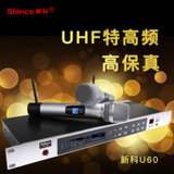 Shinco/新科 U60 家用会议一拖二专业U段无线话筒KTV舞台麦克风