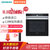 西门子(siemens)  HB636GBS1W 德国原装进口71L嵌入式家用烘焙电烤箱