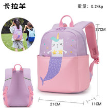 清仓孤品捡漏卡拉羊书包儿童小学生中学生减负轻便超轻女男双肩包(6119水粉（幼儿园）)