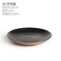 九土新中式陶瓷米饭碗汤碗面碗菜盘圆盘餐具平盘碟子创意餐具套装(19号   1 默认版本)