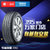米其林LATITUDE TOUR HP揽途-215/65R16 102H-[运动SUV胎]Michelin轮胎