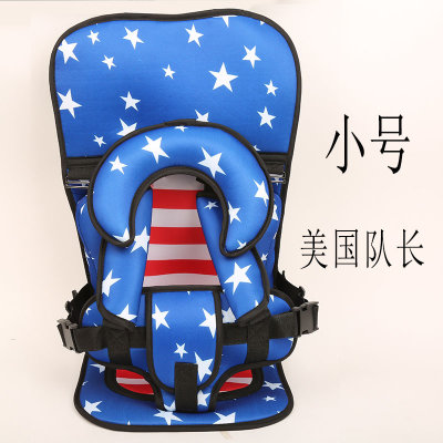 儿童简易汽车安全座椅便捷式车载宝宝坐垫背带可躺折叠简易5点式座椅(美国队长 升级普通款小号6个月至3岁)