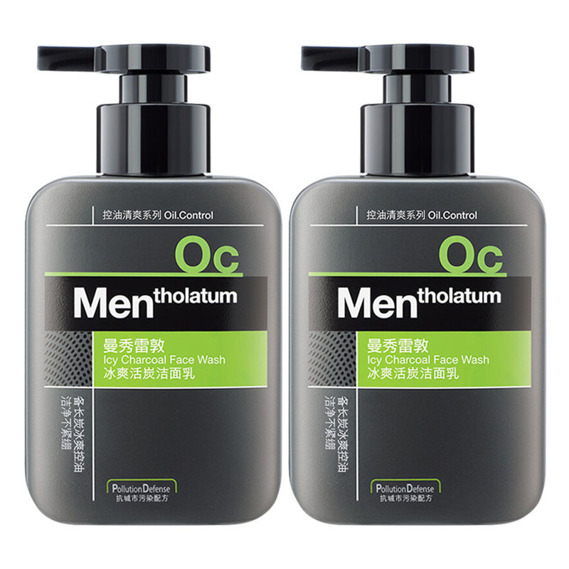 男士洁面曼秀雷敦男士冰爽活炭洁面乳洗面奶150ml2支乐娱购控油清爽