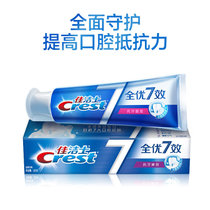 佳洁士全优7效抗牙菌斑牙膏120g 7效合1全面健康防护新老包装随机发货