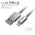 达墨(TOPMORE) iLine 苹果手机充电线 资料传输 MFI 2A 1米(銀色)