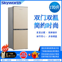 创维（Skyworth）BCD-170 170升双门直冷低音节能冷藏冷冻保鲜存储家用电冰箱