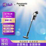 松下 Panasonic MC-WDC95 吸尘器家用除螨 大吸力 无线吸尘器 宠物大功率手持吸尘器 L8