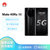 华为手机huawei mate40rs 保时捷设计 5G 全网通 12GB+256GB 陶瓷黑 麒麟9000 移动联通电信5G手机