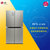 LG冰箱 GR-B24FWSHL 601L十字对开门 大容量 分类保鲜 线性变频压缩机 杀菌除臭净味 低噪音原装进口冰箱