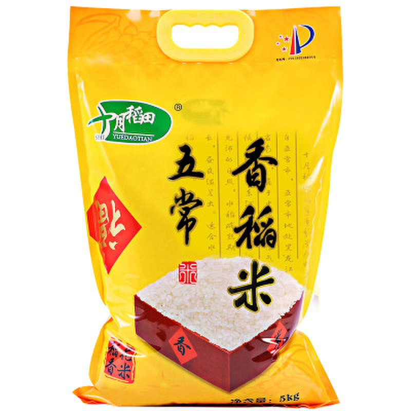 十月稻田 五常香稻大米 5公斤/袋