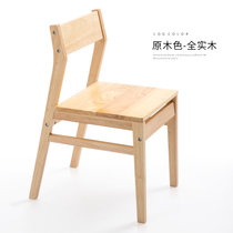 物植 实木餐椅家用阳台休闲桌靠背椅 YPH-01(原木色框架全实木)