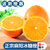 湖南麻阳冰糖橙9斤新鲜橙子应当季孕妇水果手剥果冻甜橙整箱包邮(60-65 9斤)
