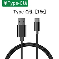 适用小米黑鲨2充电器头27W闪充黑鲨2pro充电头Helo数据线27W瓦快速充电器(【黑鲨2/2pro/helo】快充线1米-2条装)