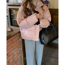 韩版90白鸭绒加厚立领 羽绒服  女冬季宽松保暖 面包服 短款外套(粉色 均码)