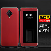 vivo y9s手机壳 VIVOY9S保护套翻盖式商务皮套全包硅胶边防摔智能视窗男女外壳(图2)