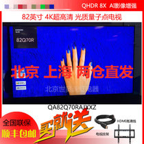 三星（SAMSUNG）QA75Q6FNAJXXZ 75英寸量子点4K液晶智能平板网络电视(银色 75英寸)