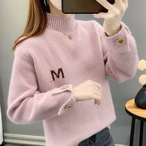女式时尚针织毛衣9546(粉红色 均码)