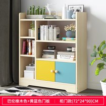 豫见美农 落地书架北欧风置物架家用客厅卧室书柜书架简易创意经济型置物架(F款巴伦橡木+黄色门板+蓝色门板)