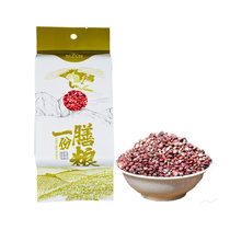 裕栢福甄选五谷杂粮斑马豆500g/袋 坝上特产 真空压砖