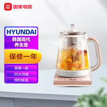 韩国现代（HYUNDAI）养生壶电水壶花茶壶2升大容量预约定时款带蒸笼QC-YS1652