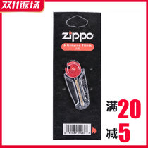 zippo打火石原装正版 zippo打火机专用火石6粒装 旗舰店|2406NCZ