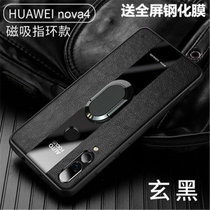 华为nova4手机壳保时捷款皮套 Nova4保护套防摔全包6.4英寸NOVA4个性拼接后盖男女款(玄黑（磁吸指环款）)